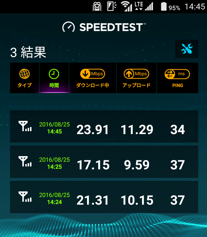 Screenshot_20160825-144544