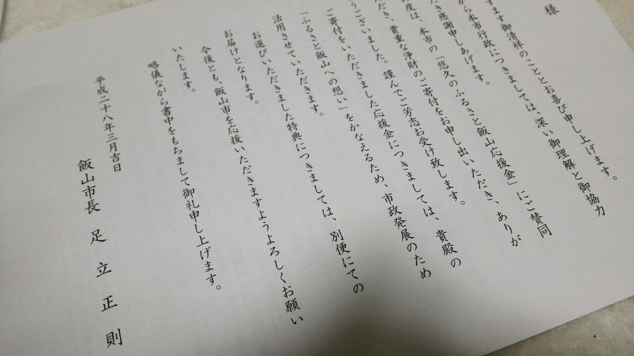 20161025_005
