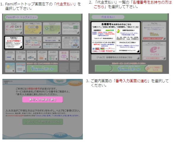 作成無料のline Pay カードが届いてまずやるべき３つのこと しがないサラリーマンがひっそりと経済的自由をもくろむブログ