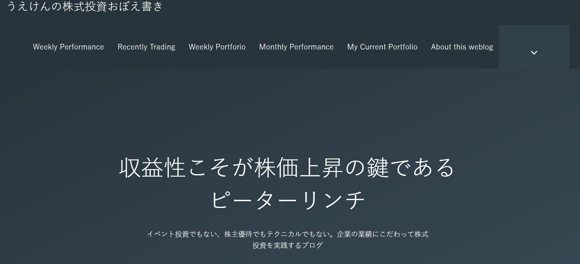 サブブログのテーマをxeory Extentionに変更して良かった点と悪かった点 しがないサラリーマンがひっそりと経済的自由を目論むブログ
