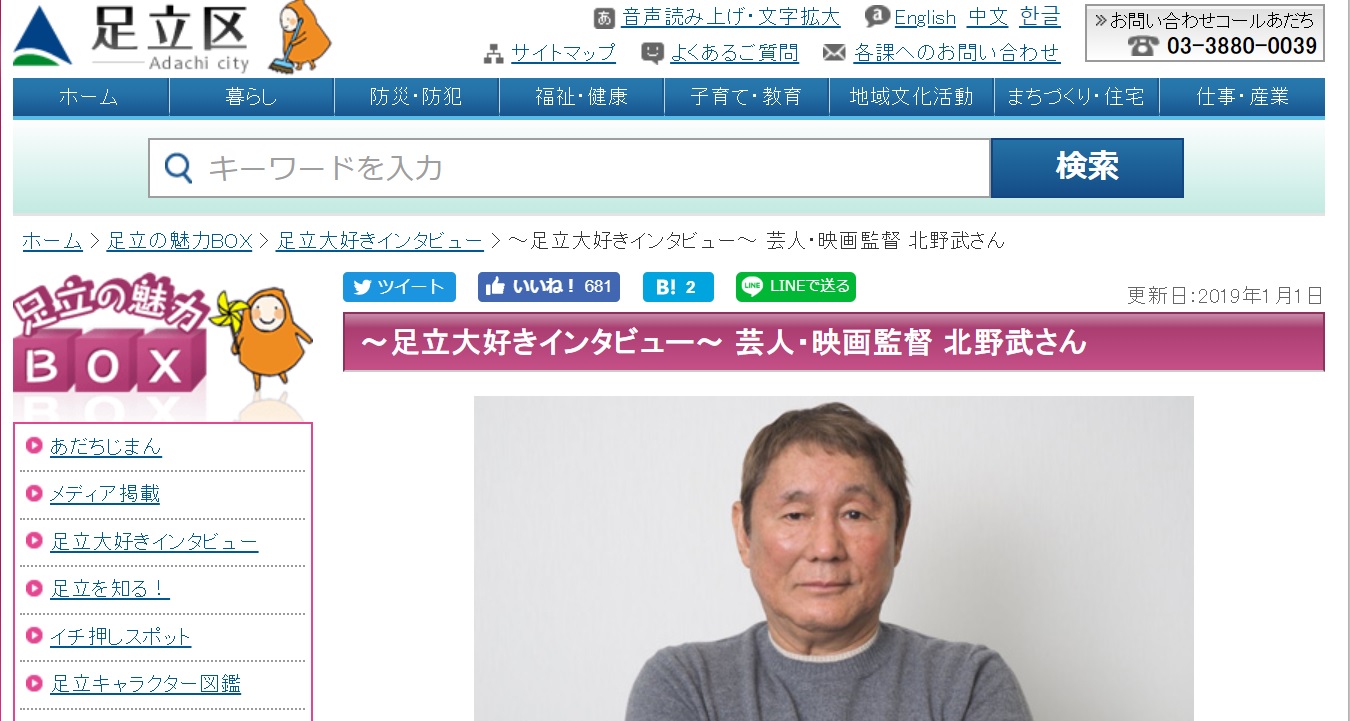 萩原博子著 投資なんか おやめなさい を読了 あまりにひどい内容なので是非読んでみて欲しい一冊 しがないサラリーマンがひっそりと経済的自由を目論むブログ