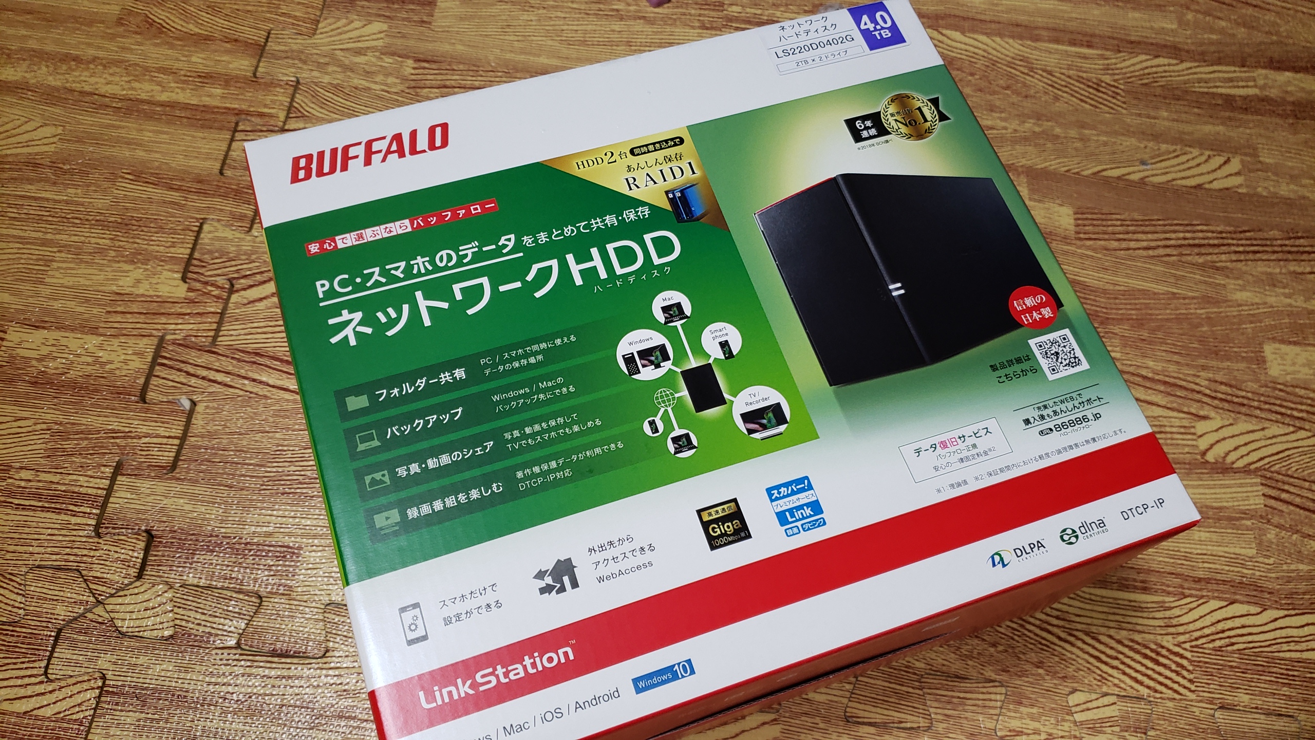 バッファロー(BUFFALO) LS220D0402G リンクステーション ネットワーク対応HDD 2ドライブ 4TB 外付けハードディスクドライブ