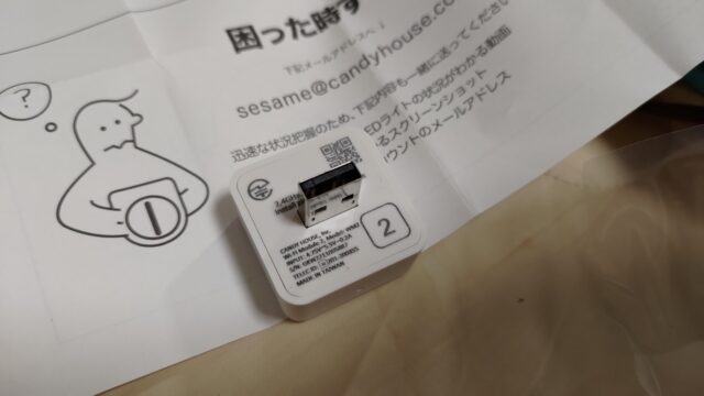 セサミ Wi-Fiモジュール２ sesami wifi module2の+